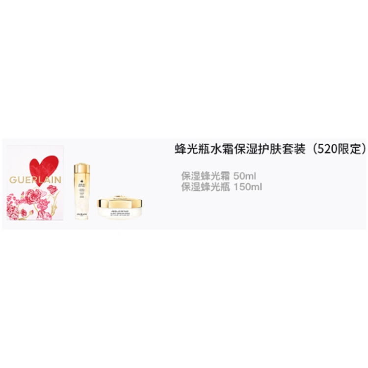 50ml+150ml