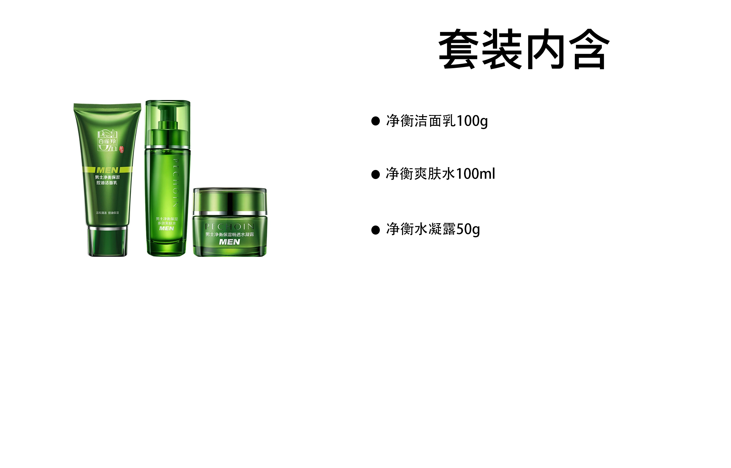 100ml100ml