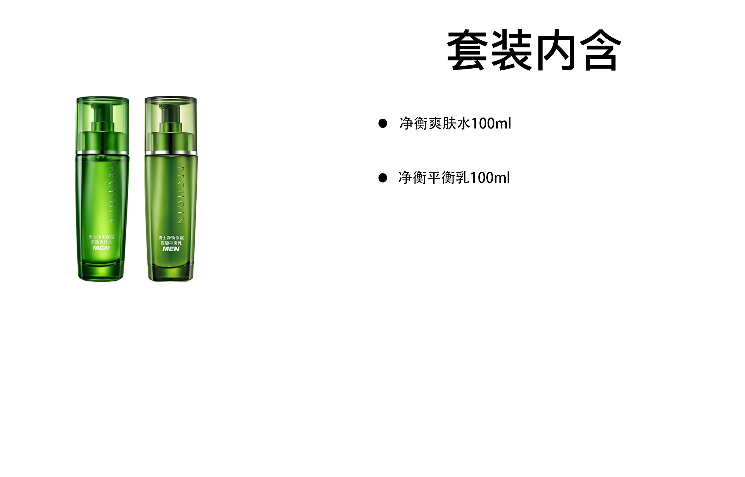 100ml100ml