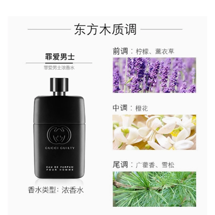 GUCCI EDTEDP 50ml90ml150ml