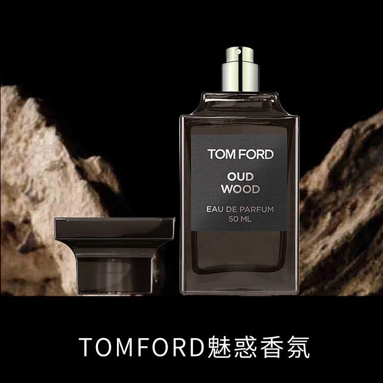 TOM FORD EDP 50ml100ml30ml