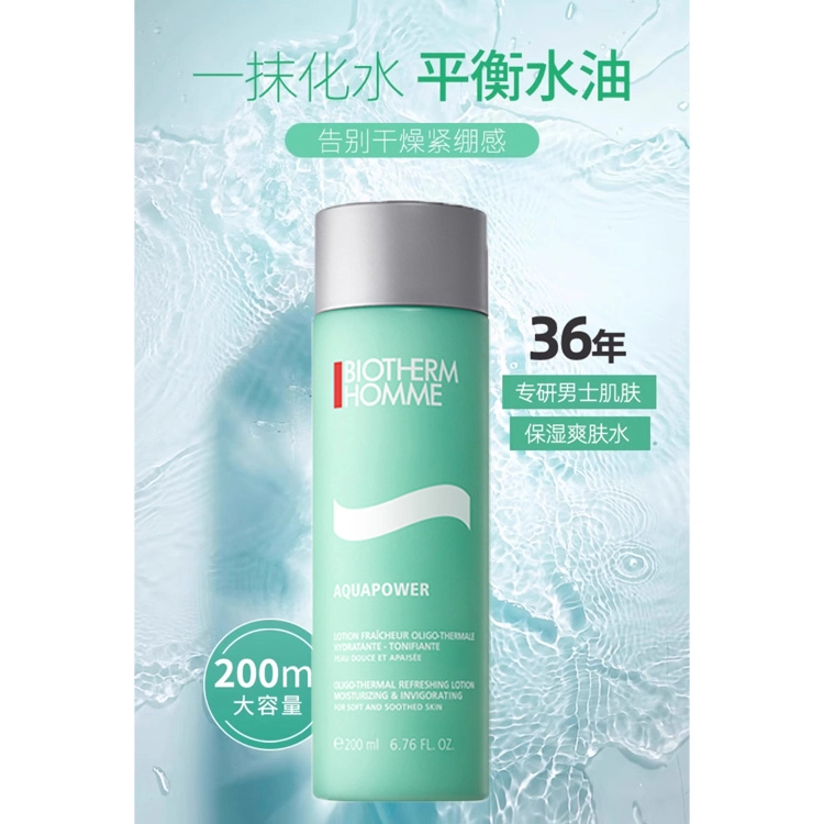 200ml200ml*2