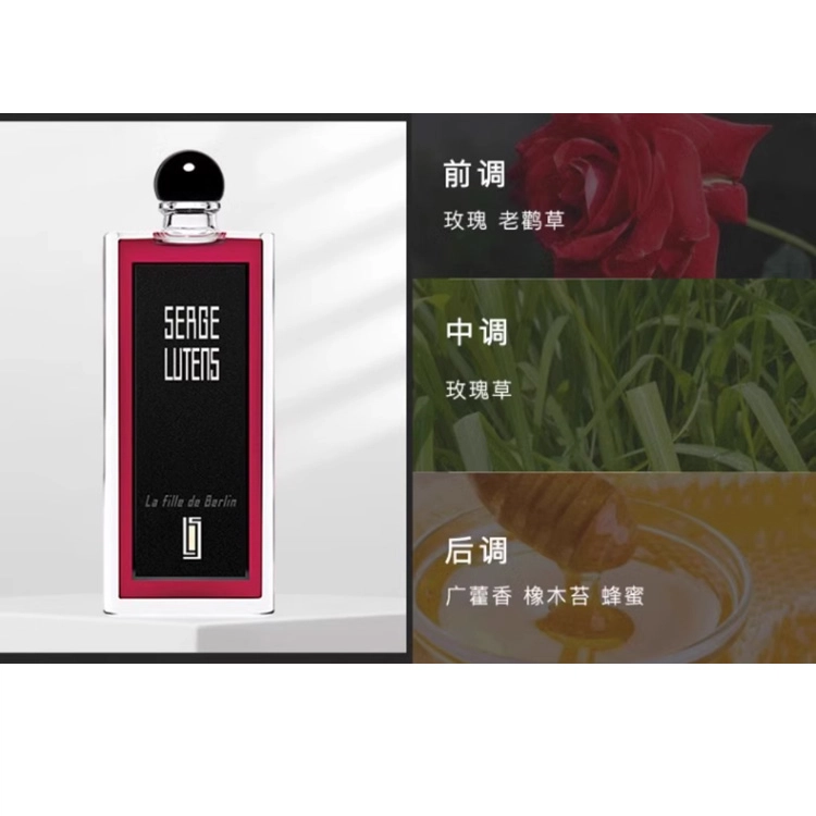 Serge Lutens EDP