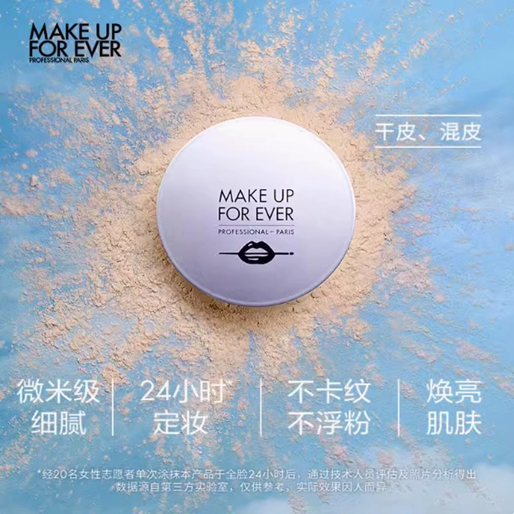 makeupforever 16g