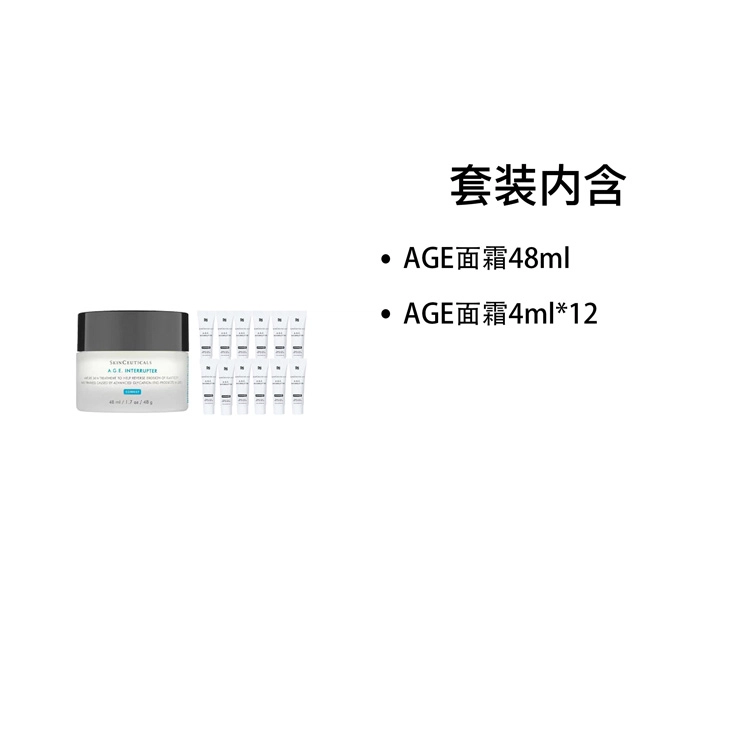 AGE48ml+AGE4ml*12