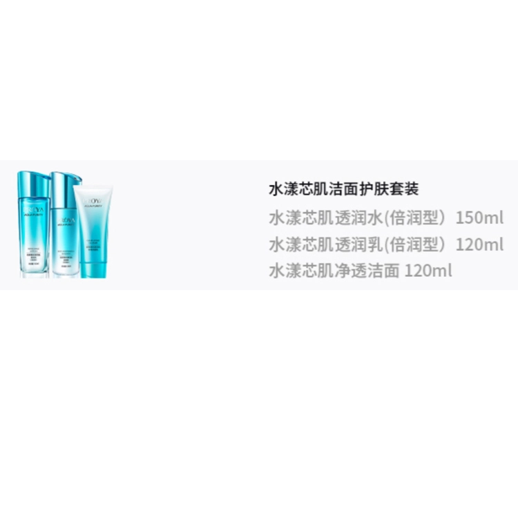 120ml+150ml+120ml