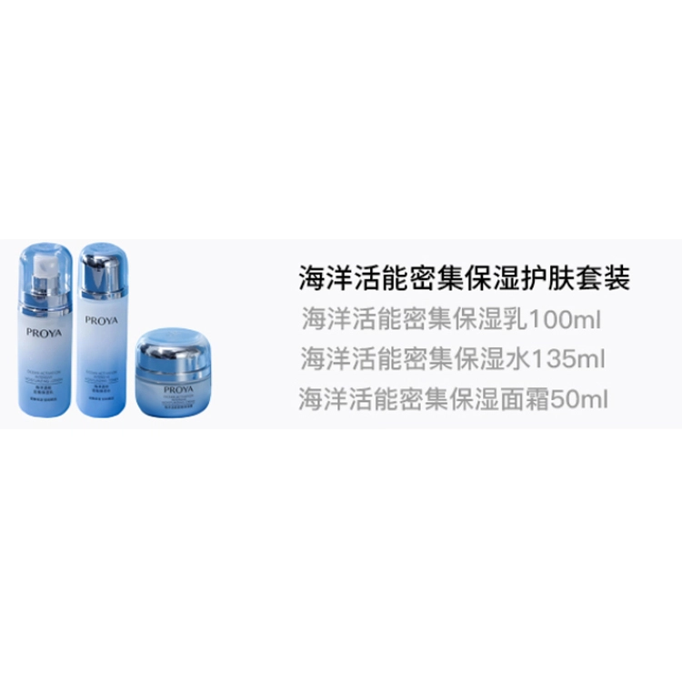 100ml+100ml+50ml