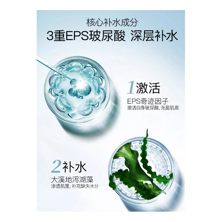 120ml+150ml+120ml