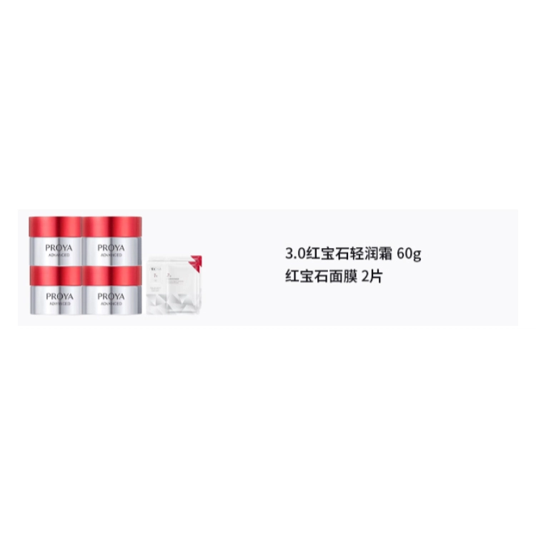 3.0 60g+2