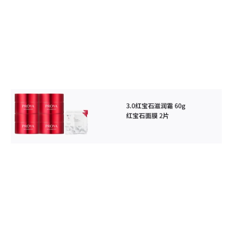 3.0 60g+2