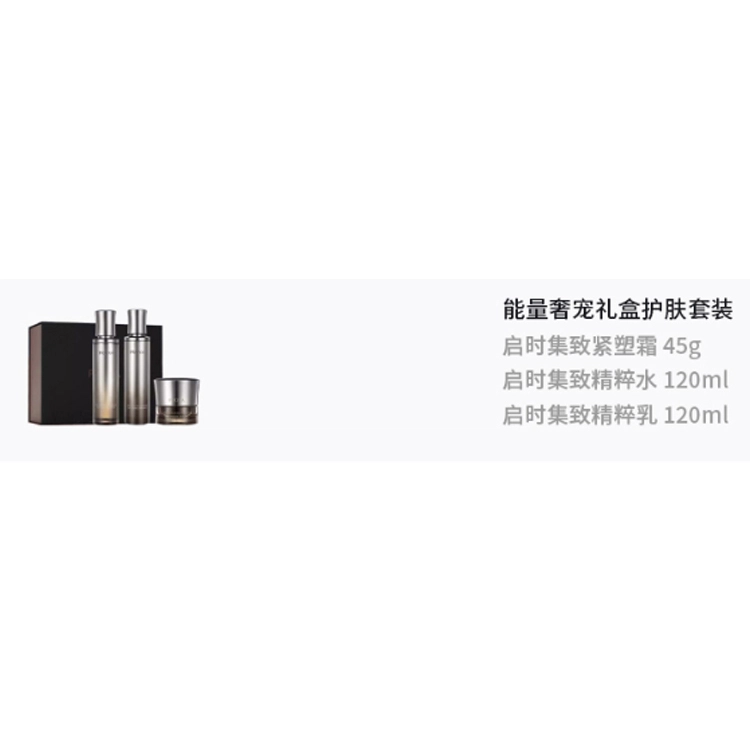 120ml+120ml+45g