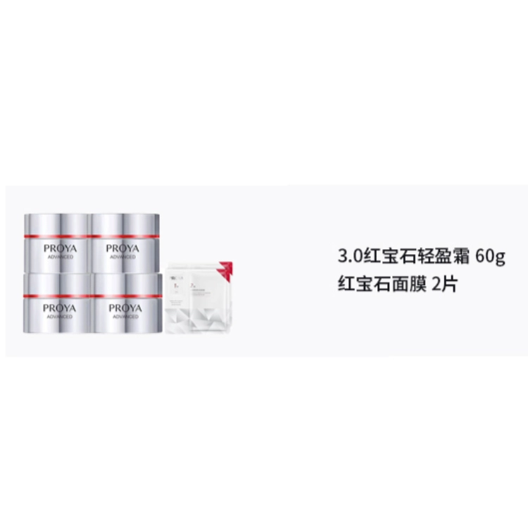 3.0 60g+2