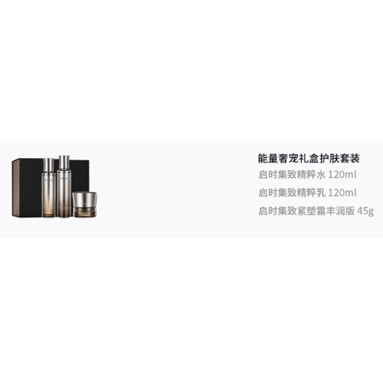 120ml+120ml+45g