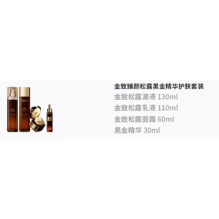 30ml+60ml+110ml+130ml
