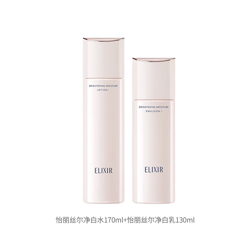 Elixir 170ml+130ml