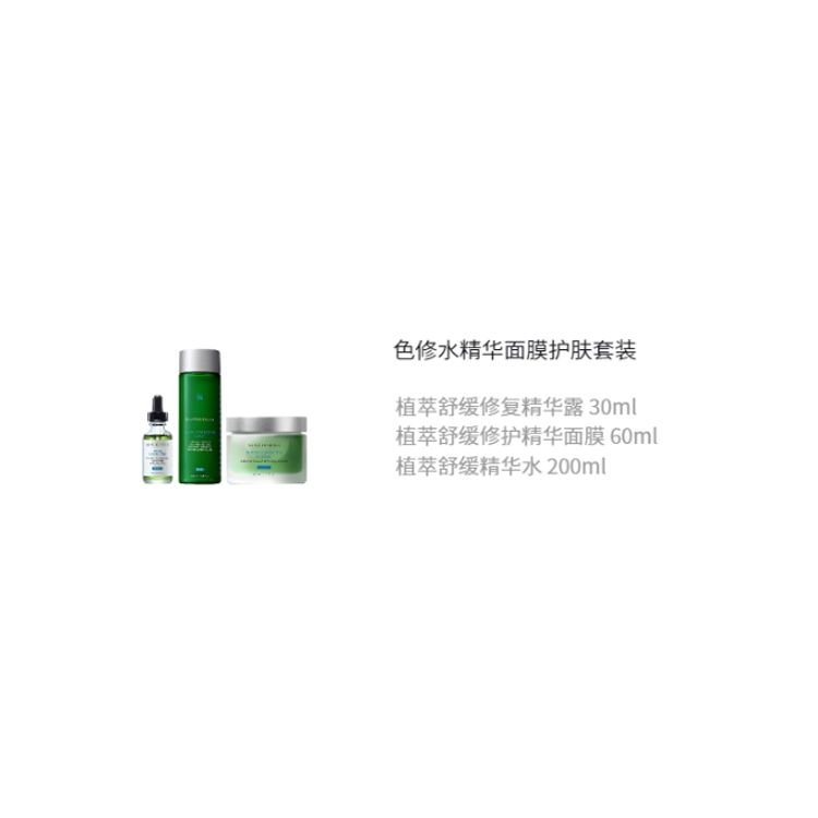 200ml+30ml+60ml