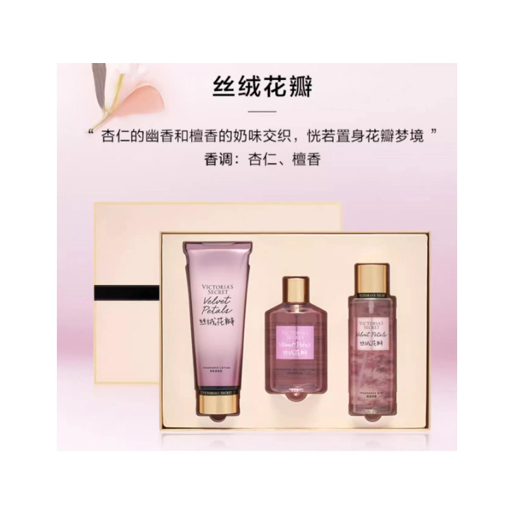 Victoria's Secret 300ml+236ml+250ml
