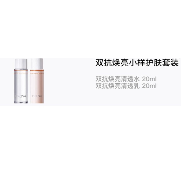 20ml+20ml