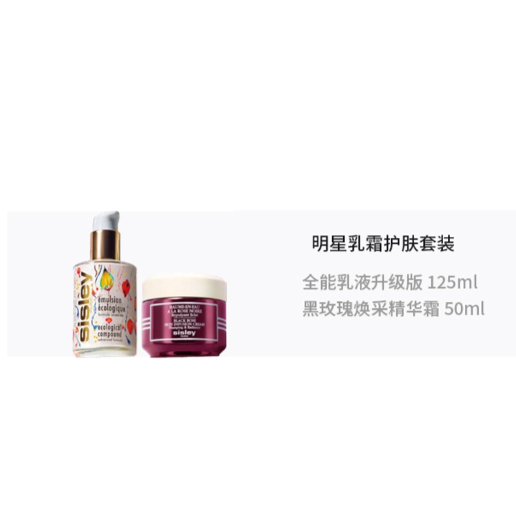 125ml+50ml