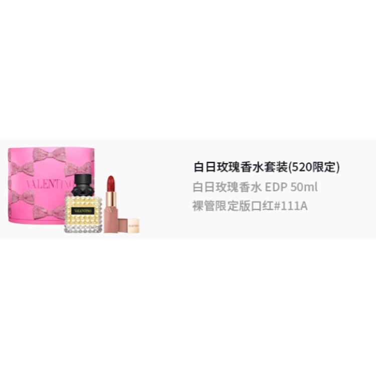 Valentino 520 EDP 3.4g+50ml
