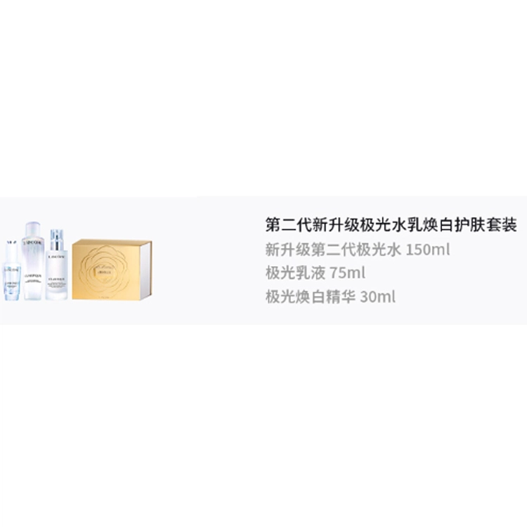 150ml+30ml+75ml