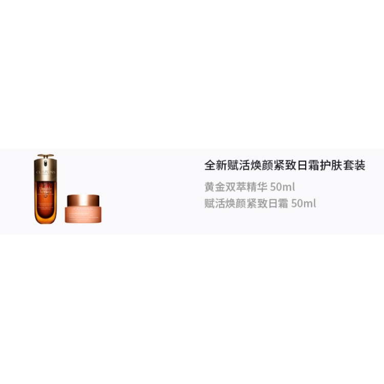 50ml+50ml