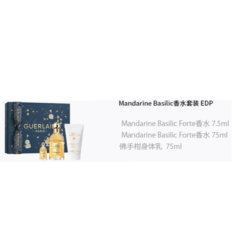 Mandarine Basilic EDP 7.5ml+75ml+75ml