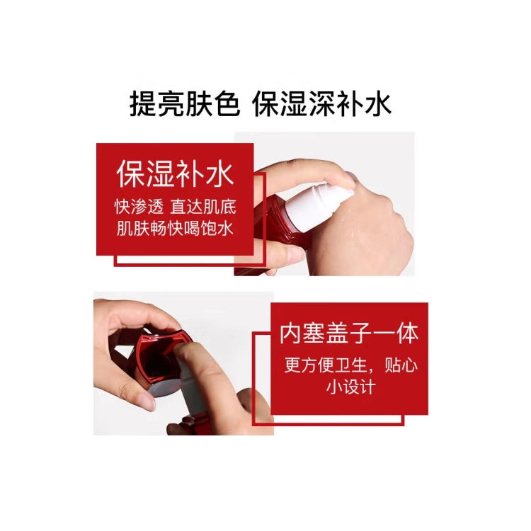 KANS 100ml+100ml