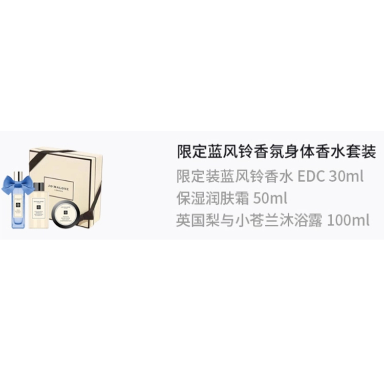 EDC 30ml+50ml+100ml