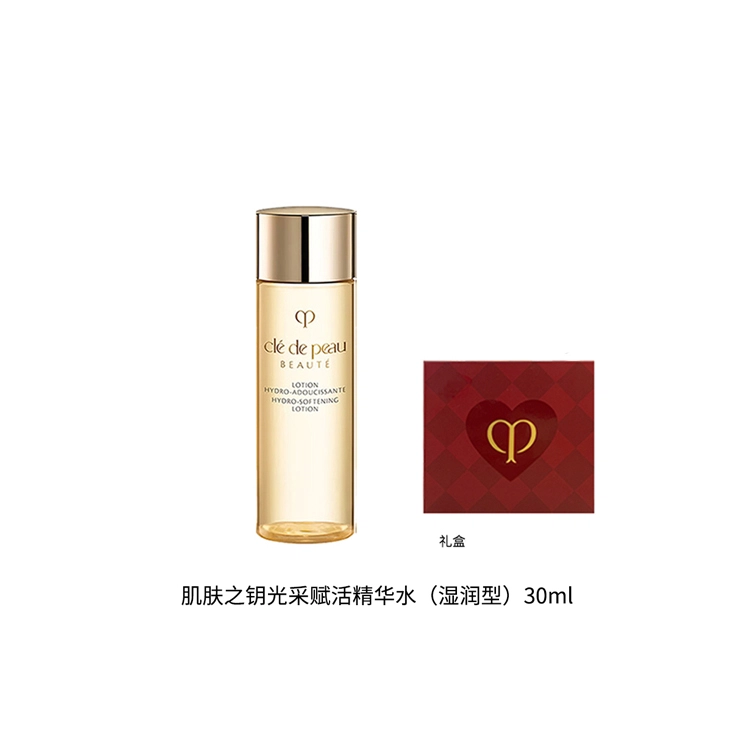 CPB 30ml