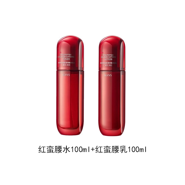 KANS 100ml+100ml