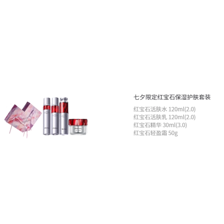 120ml+120ml+30ml+50g