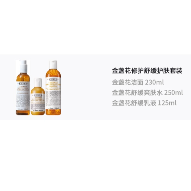 230ml+250ml+125ml