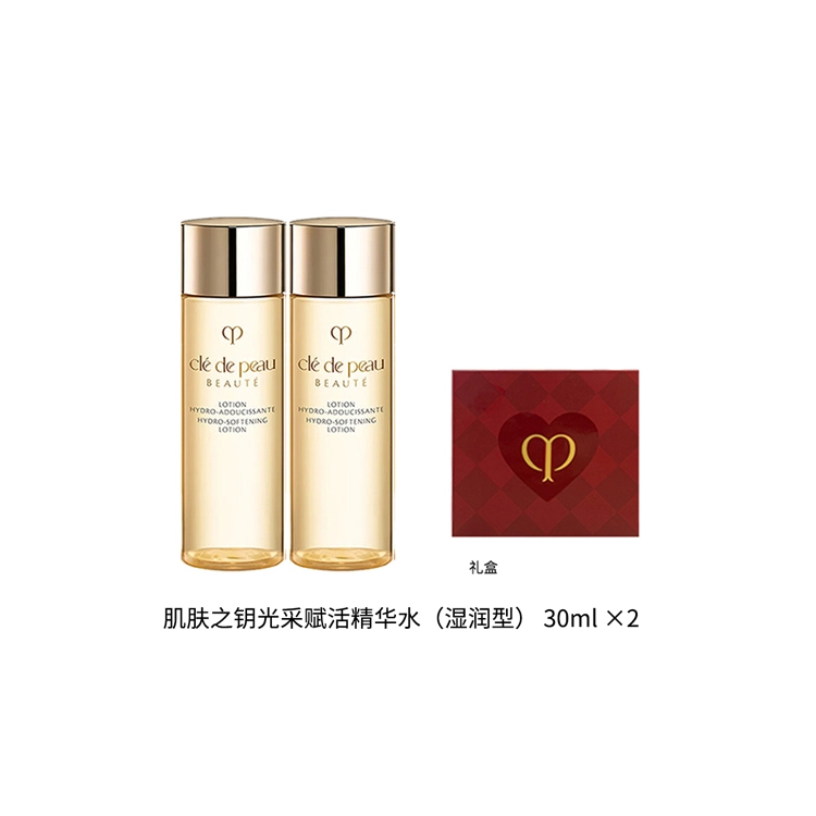 CPB 30ml