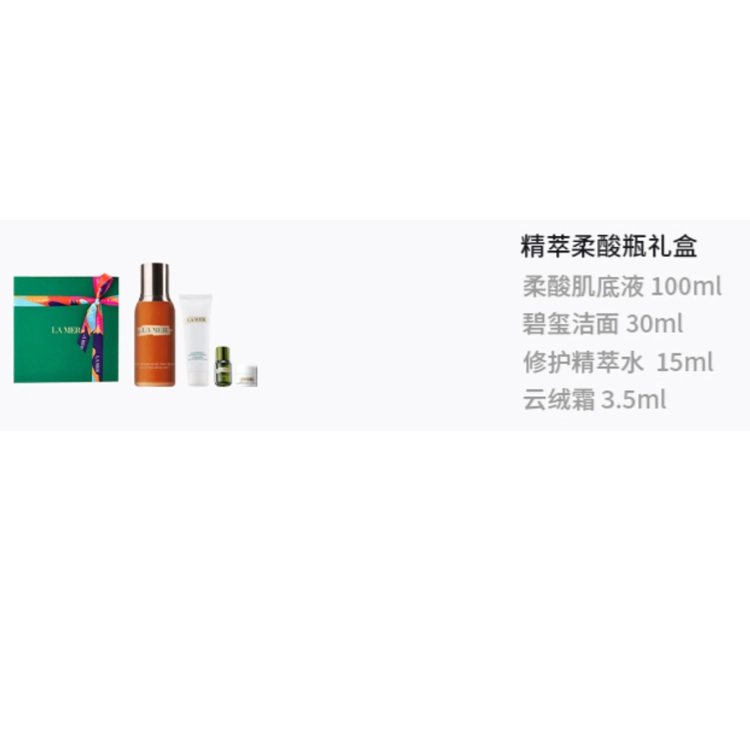 100ml+30ml+15ml+3.5ml