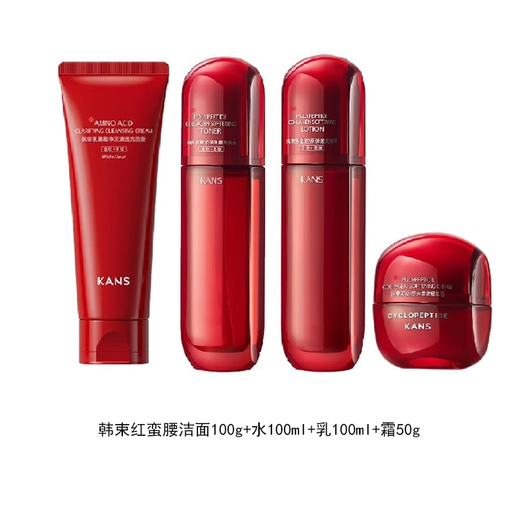 KANS 100g+100ml+100ml+50g