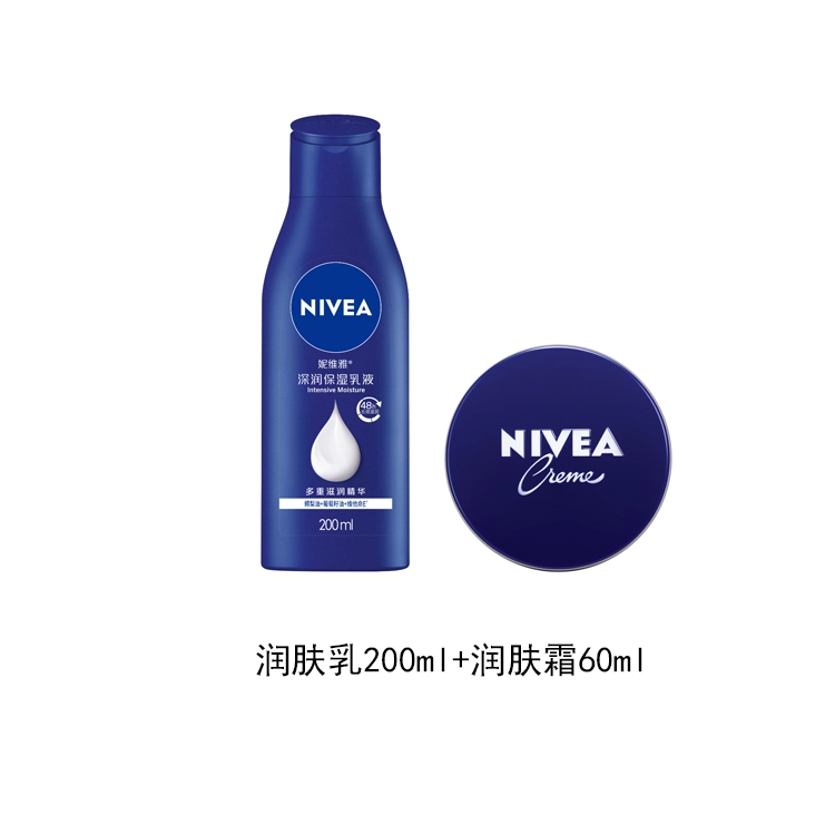 妮维雅 女士深润保湿身体乳液护肤套装 清爽 秋季深层滋润补水止痒润肤缓解干燥 女全身
