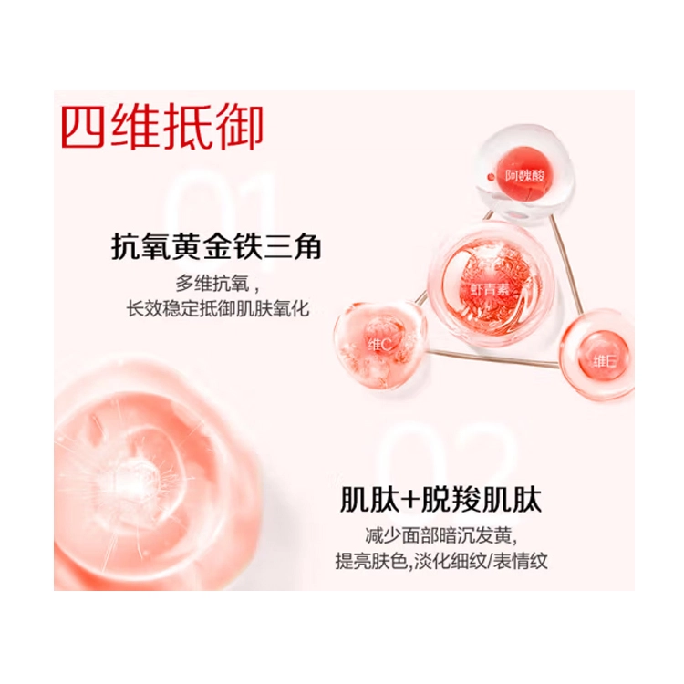 KANS 100g+100ml+100ml+50g