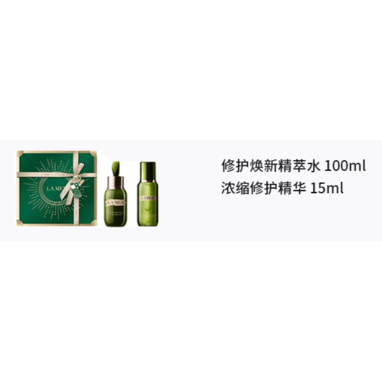 2024 15ml+100ml