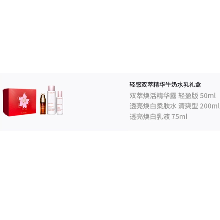 50ml+200ml+75ml