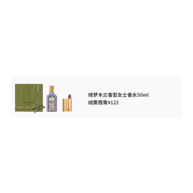 GUCCI EDP
