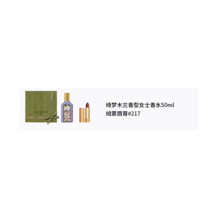 GUCCI EDP