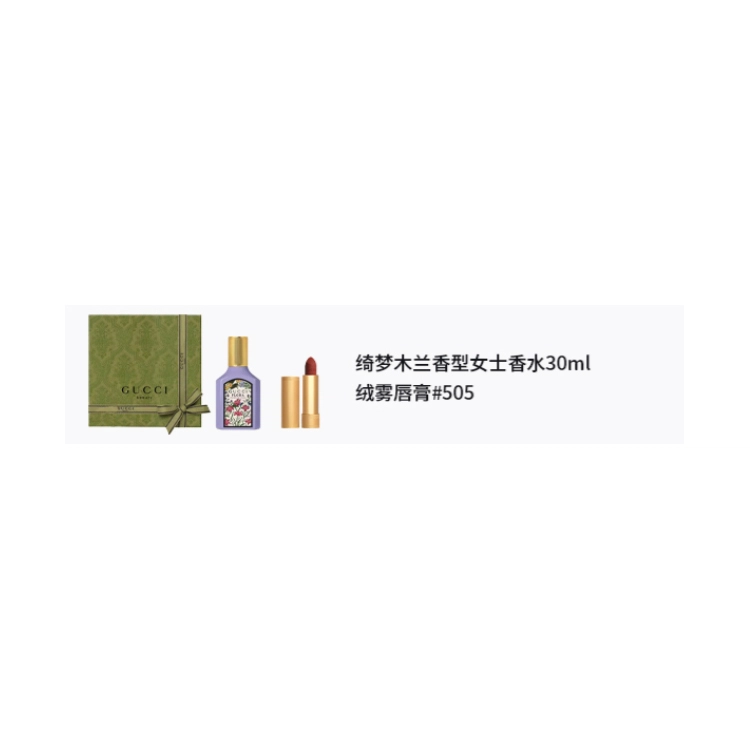 GUCCI EDP