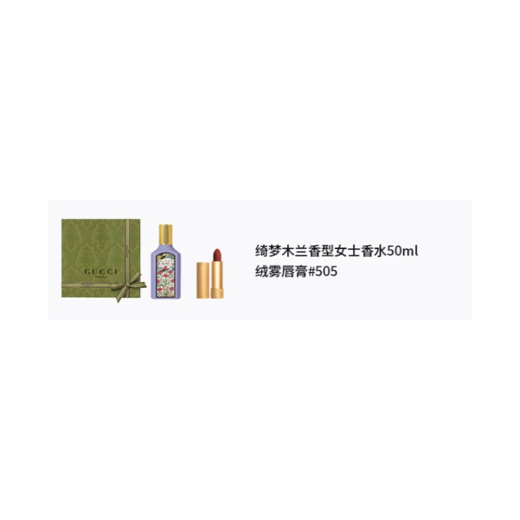 GUCCI EDP