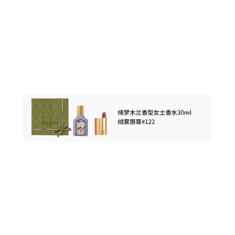 GUCCI EDP