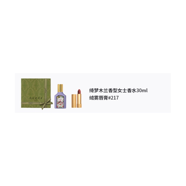 GUCCI EDP