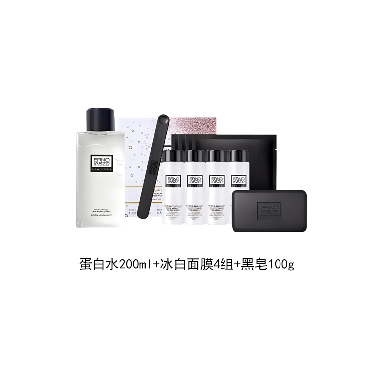 奥伦纳素 冰白面膜护肤套装 保湿滋润补水 三件套