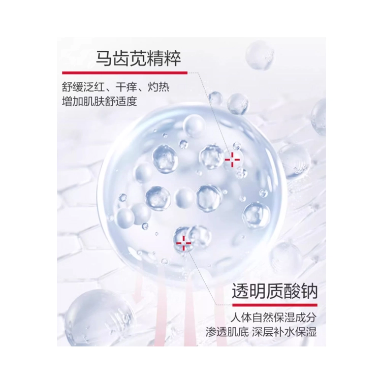 薇诺娜 织锦礼盒特护水乳护肤套装 舒缓保湿修护补水 第二代