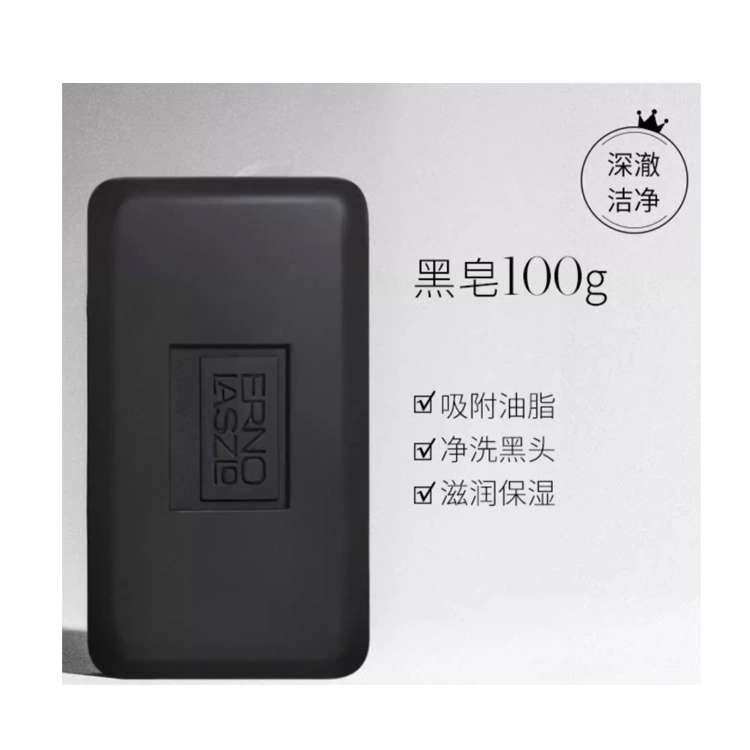奥伦纳素 冰白面膜护肤套装 保湿滋润补水 三件套
