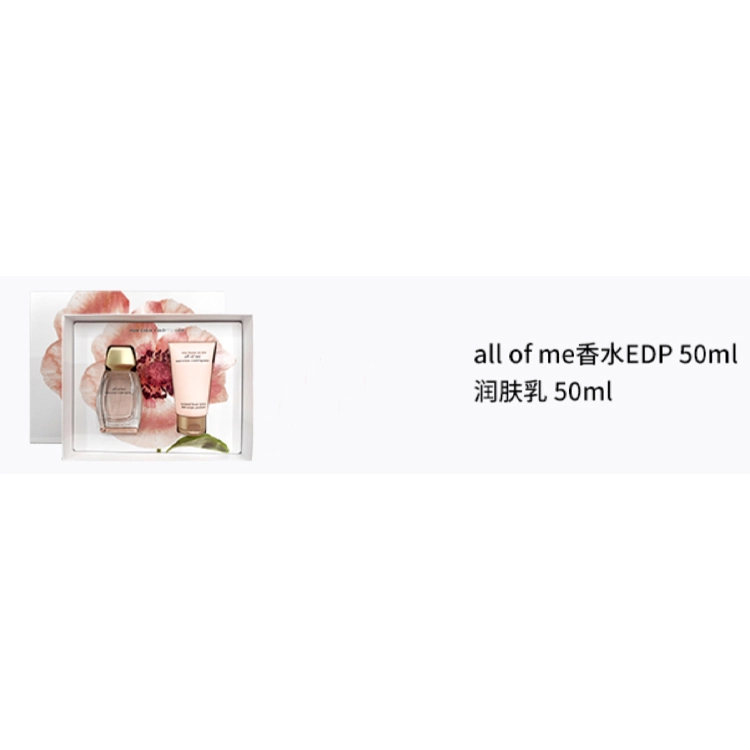 All of me EDP 50ml+50ml